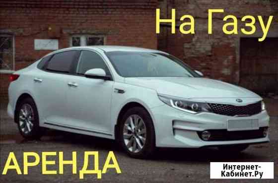 Аренда Авто для Такси на Газу Комфорт+ плюс Оптима Санкт-Петербург