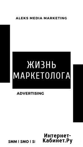 Продвижение и вывод в топ Вконтакте Казань - изображение 1