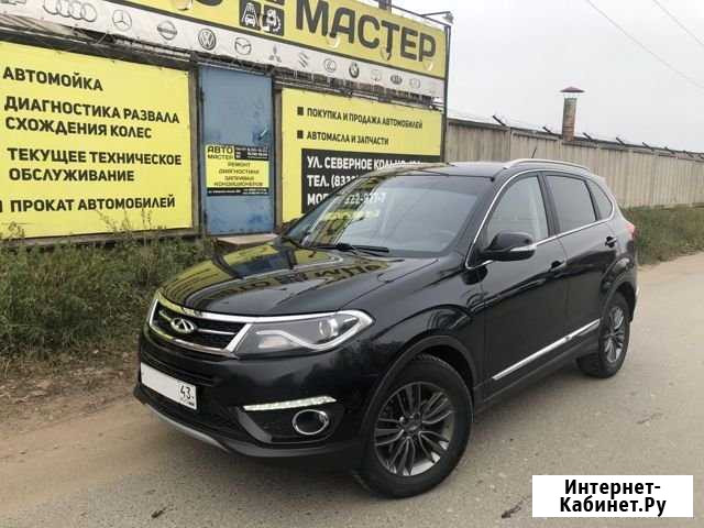 Аренда Авто Киров - изображение 1