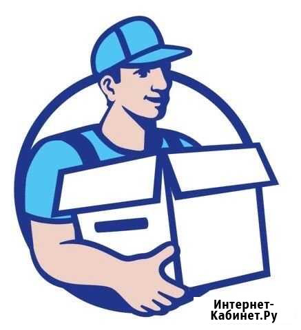 Грузчики Таганрог - изображение 1