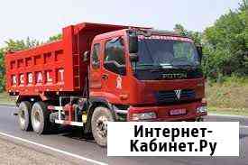 Доставка сыпучих грузов Хабаровск