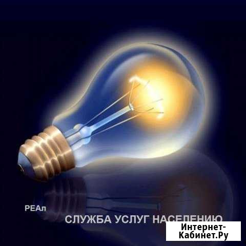 Услуги электрика, электромонтаж Зеленодольск - изображение 1