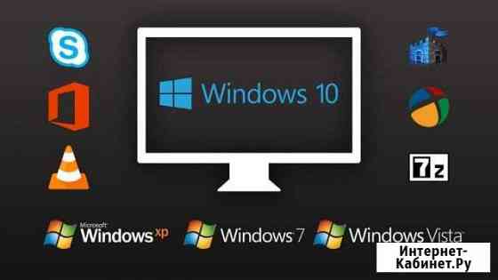Установка windows, драйверов мелкий ремонт на дому Самара