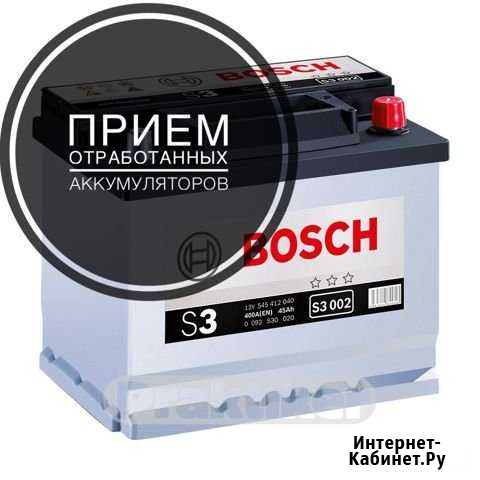 Прием отработанных Аккумуляторов Новый Оскол - изображение 1