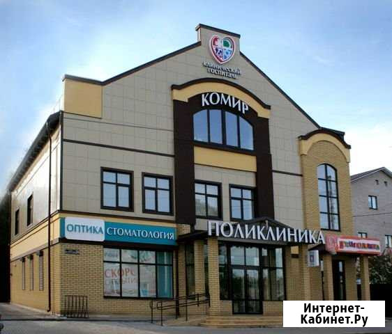 Комир. Клинический госпиталь Вышний Волочек - изображение 1