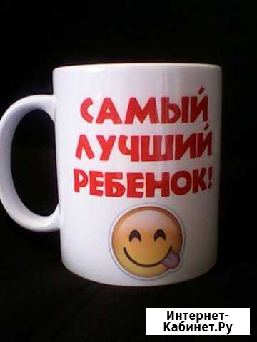 Кружки с любым нанесением Барнаул - изображение 1