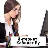 Бухгалтерские и юридические услуги Ставрополь - изображение 1