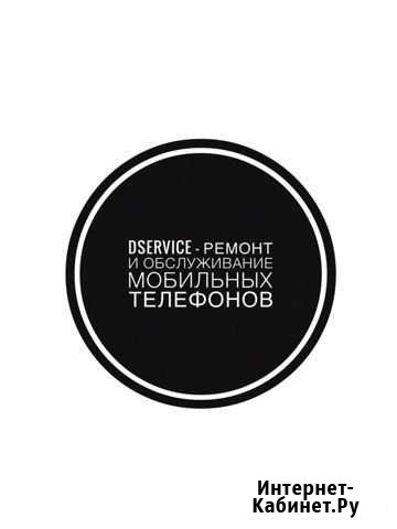 Ремонт iPhone, Xiaomi, Honor Магнитогорск - изображение 1