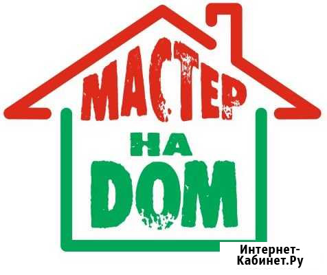 Мастер на час Усинск - изображение 1