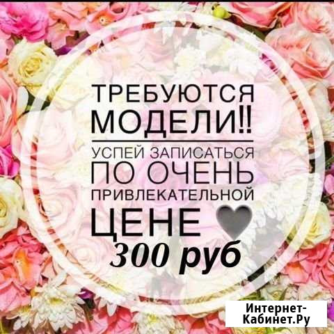Наращивание ресниц Засечное - изображение 1