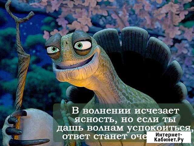 Друг на час,слушатель Москва - изображение 1