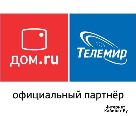 Интернет и Тв.Мичуринск,Село Заворонежское,Панское Заворонежское - изображение 1