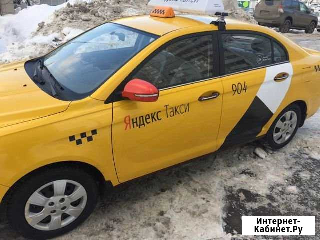 Подключение к Яндекс Такси Ессентуки - изображение 1