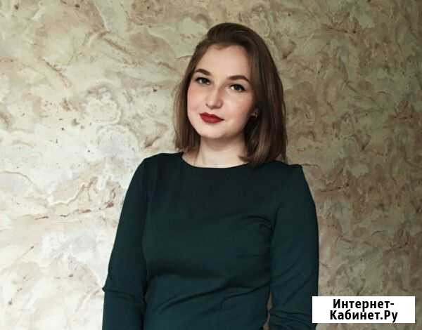 Репетитор по английскому и немецкому Пушкин - изображение 1