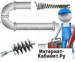Прочистка засоров и Разморозка труб Копейск