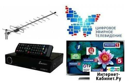 Настройка цифрового телевидения, ремонт техники Нижний Тагил - изображение 1