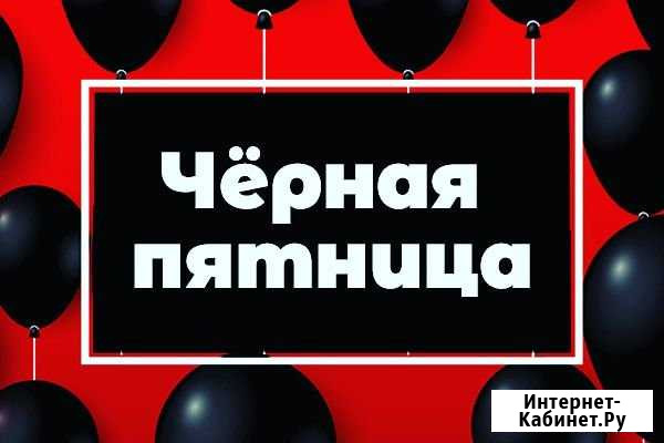 Логопедические занятия Уфа - изображение 1