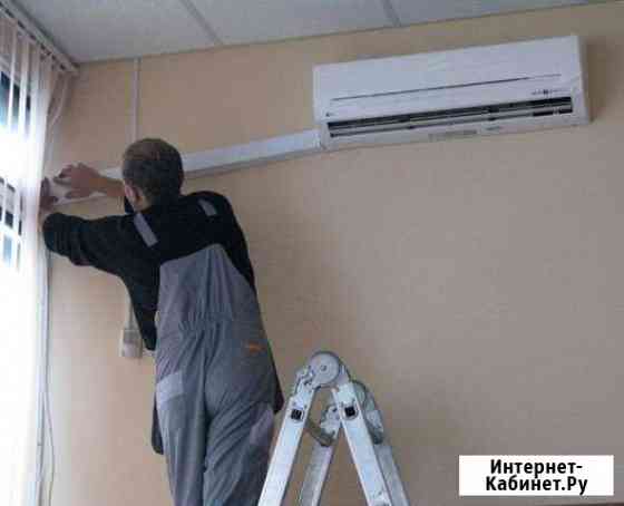 То кондиционера, Ремонт, Монтаж, Демонтаж Омск