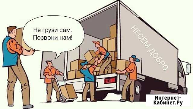 Грузчики, Разнорабочие Краснодар - изображение 1