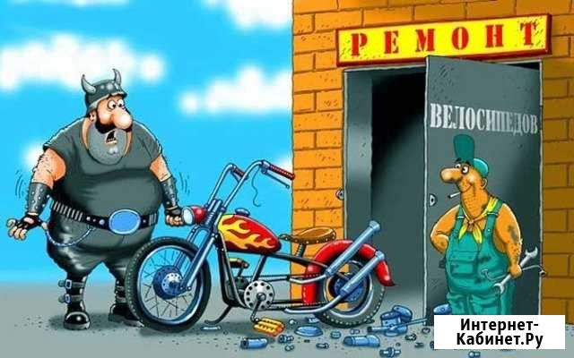 Ремонт и обслуживание вело, мото, квадротехники Ставрополь - изображение 1