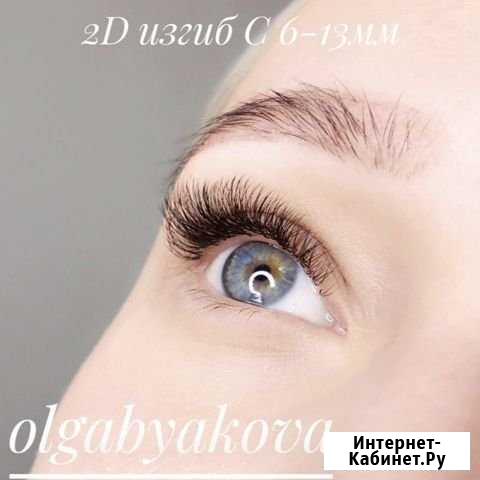 Наращивание ресниц Киров - изображение 1