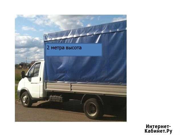 Грузоперевозки вывоз мусора Челябинск - изображение 1