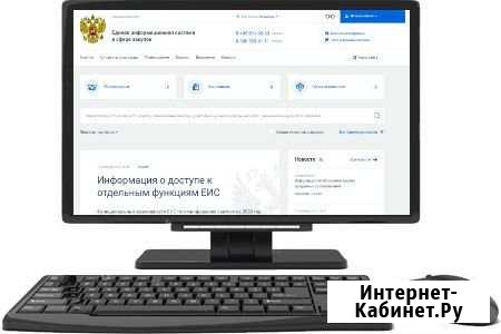 Настройка компьютера для Госзакупок zakupki.gov.ru Севастополь - изображение 1