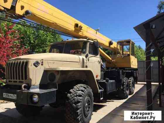 Аренда авто кран Челябинец 25т Пушкино