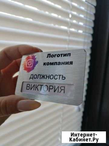 Печать на одежде, бейджах и прочих товарах Челябинск - изображение 1