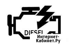 Ремонт форсунок Common Rail любой сложности Казань