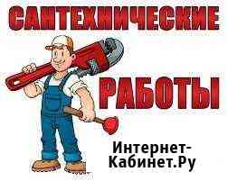Ремонт Прибельский