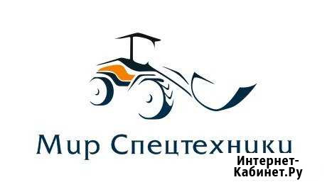 Услуги спецтехники г.Звенигород Звенигород - изображение 1
