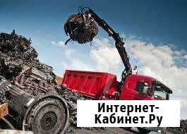 Вывоз металлолома Новошахтинск - изображение 1