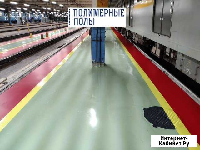 Полимерные полы под ключ Видное - изображение 1