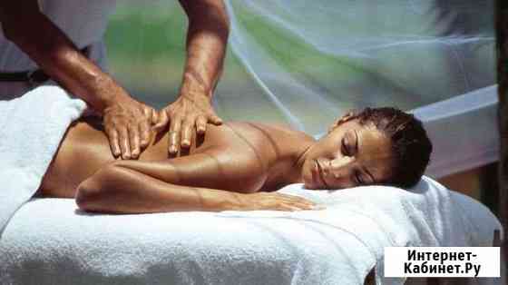 Массажист Москва