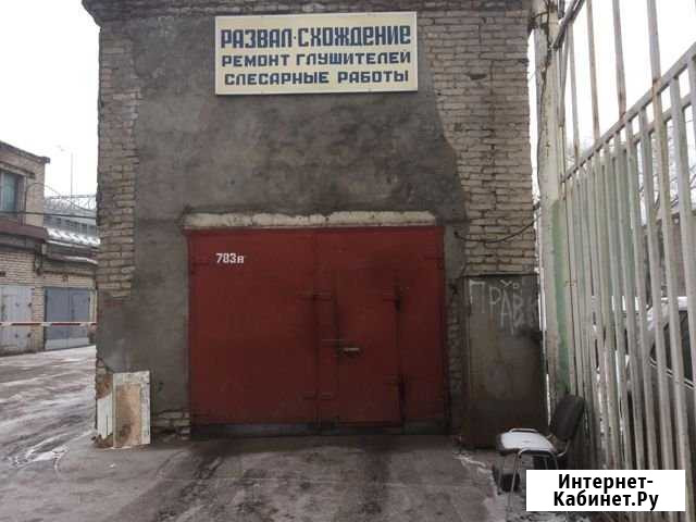 Автосервис Москва - изображение 1
