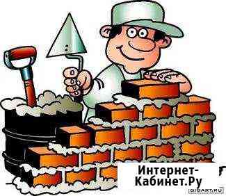Ремонт отделка квартир офисов цены Домодедово
