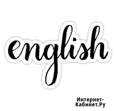 Переводы с английского Орёл - изображение 1