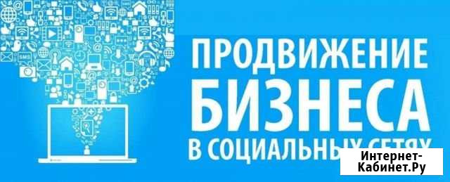 Маркетинговые услуги (реклама вашего бизнеса или т Моздок - изображение 1