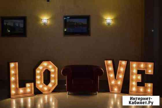 Аренда Буквы love в стиле loft Железногорск