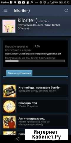 Тренер по conter strike Иркутск - изображение 1