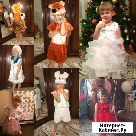 Прокат новогодних/ карнавальных костюмов и праздни Йошкар-Ола - изображение 1
