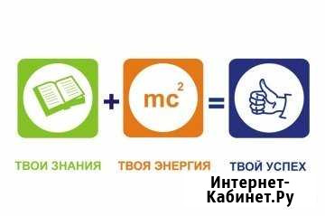Репетитор матем. физика химия Ставрополь - изображение 1