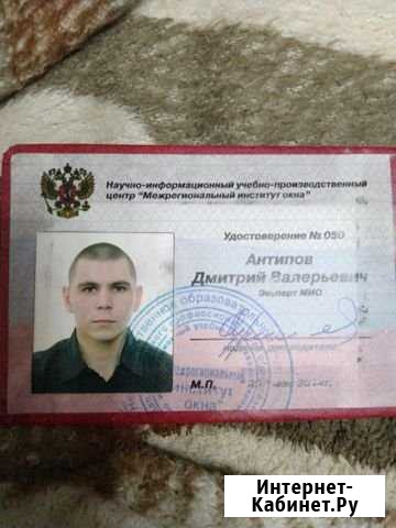 Ремонт окон Ачинск - изображение 1