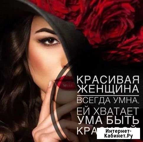 SPA-шугаринг Ярославль - изображение 1