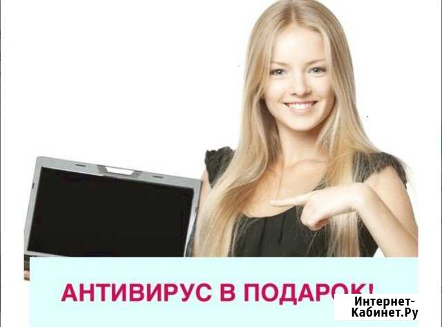 Ремонт ноутбуков. Ремонт компьютеров. Ремонт пк Великий Новгород - изображение 1