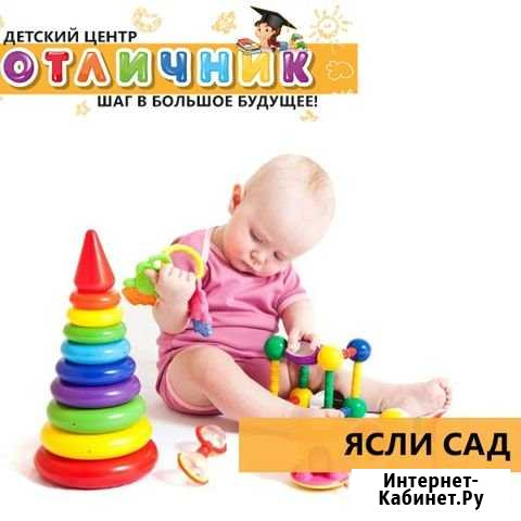 Ясли-сад в центре города Омск - изображение 1