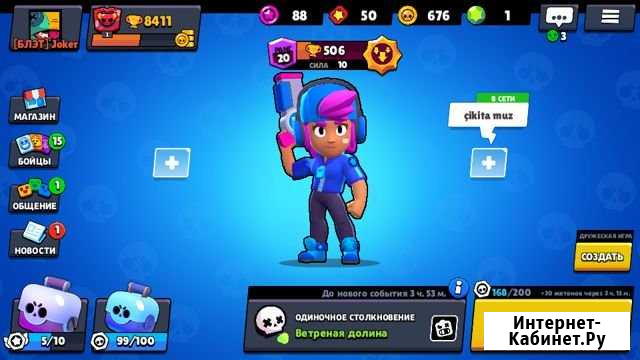 Тренер по Brawl stars Благовещенск - изображение 1