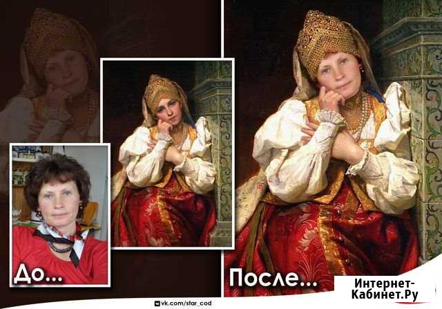 Обработка фото, Дизайн, Ретушь, Монтаж, Коррекция Санкт-Петербург - изображение 1