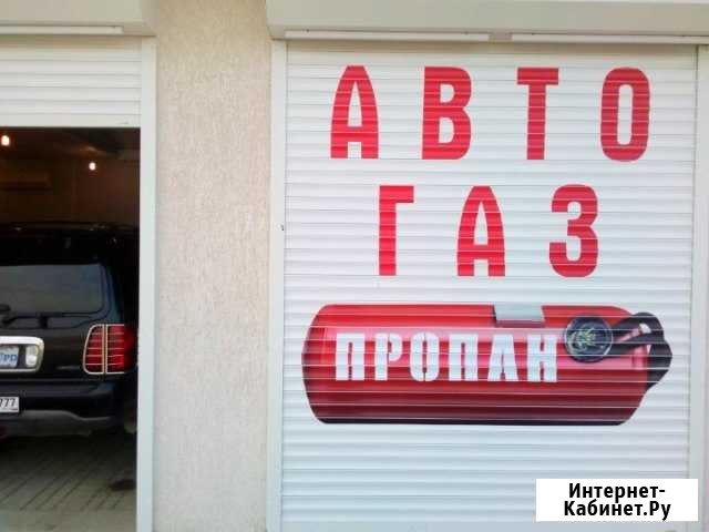 Установка и обслуживание гбо на автомобили Феодосия - изображение 1